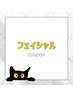 フェイシャルトリートメント☆ここより下のクーポンからお選び下さい↓