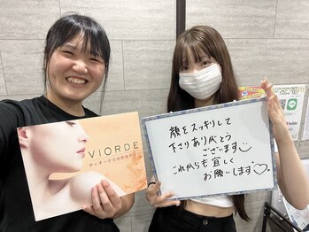 ヴィオーデ 錦糸町店/錦糸町で小顔矯正と骨盤矯正ケア
