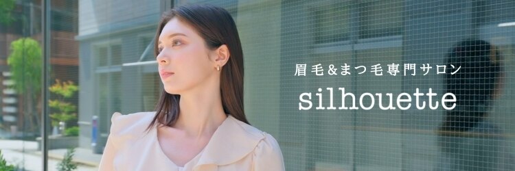 シルエット 博多マルイ店(silhouette)のサロンヘッダー