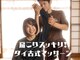 くすの木タイ古式サロン アンド スクールの写真