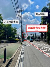 はあとねいる 東近江店/アクセス2