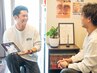 【無料カウンセリング】初めての方でも安心！　当日施術OK
