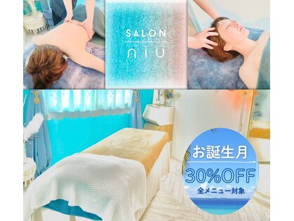 ニウ(NIU)の写真