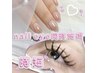 【nail＆eye同時施術】マグ&チークネイル＋マツエクで一気に大人可愛く&時短
