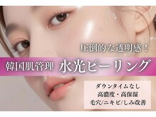 ミレット(Miretto)