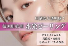 ミレット(Miretto)