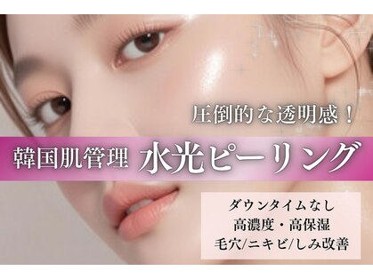 ミレット(Miretto)の写真