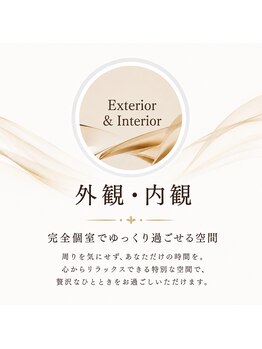 ヴィベル 札幌駅前店(vi Belle)/