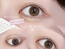 ユーアイ(Yu_eye)/まつ毛パーマ上