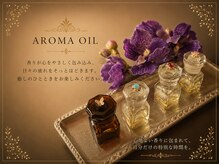 アマンジオ(amanjiwo)の雰囲気（オリジナルブレンドで気分や体調に合わせて選べます。）