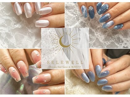 セレウェル 浜松店(SELEWELL)の写真