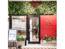 リラ クア 相武台サロン(Rela Qua)の雰囲気（ホームから見えます。ローソン２階）