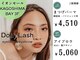 ドーリーラッシュ イオンモールKAGOSHIMA BAY店の写真