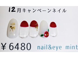 12月キャンペーンネイル☆￥6480