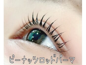 ラシュレ(Rassurer)/ピーナッツロッドパーマ