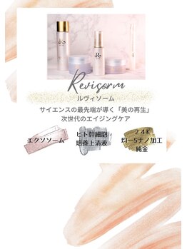 ギフト(gift)/ハーブピーリング/フェイシャル