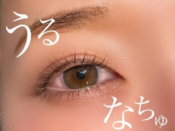 プラチナムドール 枚方店(PLATINUM DOLL)/まつげパーマ/パリジェンヌ