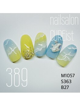 キュアイスト 調布店(CUREist)/