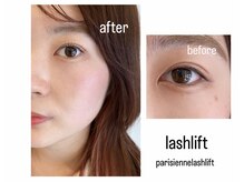 アイスタンド(eye stand)の雰囲気（お洒落大人女性におススメ♪ナチュラルなデザインが得意です♪ ）