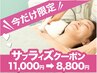 【8/20限定サプライズクーポン8800】すぐ消します！バストアップ上半身機械