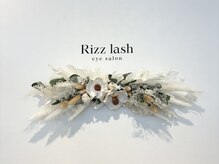 リズラッシュ 登美ヶ丘店(Rizz lash)/お気に入り