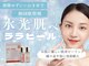 アエル(AeLL)の写真
