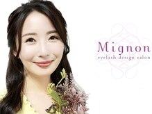 ミニョンアイラッシュデザインサロン くずは店