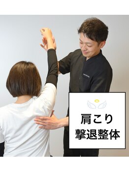 アサバ整体院 柏の葉店(ASABA整体院)/頑固な肩こり・根本改善