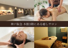 ティヨール 阪急神戸店(TILLEUL)