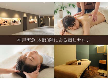 ティヨール 阪急神戸店(TILLEUL)の写真