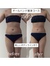 人気オールハンド痩身コース150分¥33000→限定50%OFF(美しいボディラインに）