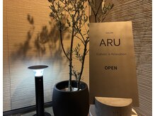 ARU　Esthetic & Relaxation SALON【4/4 NEW OPEN（予定）】/こんにちは！