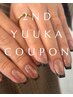 【yuuka限定2回目以降のお客様】指名料込！丁寧＆爆速60分定額¥7500/¥8500