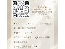 ロエル アイデザイン(loel eye design)の雰囲気（公式LINE→ @loel (@を含めて検索)Instagram→ &nbsp;loel.eyedesign）