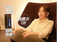 ナップチーノプラスエイチ(NAPPUCCINO+H)