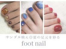 リリネイル(LiLi Nail)