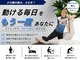 ストレッチヒーロー 広島中広店の写真/自分では気付けなかった体の歪みをプロが見抜き、慢性的なお悩みもストレッチで根本から改善★