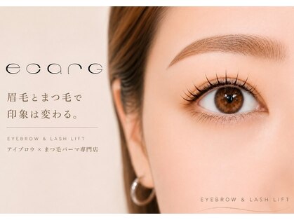 エサージュ 渋谷店の写真