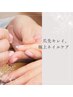 身だしなみの一つ◎爪のお手入れ◎ネイルケア