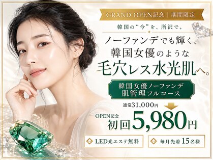 ジェムスキンラボ 所沢店(GEM SKIN LAB)の写真