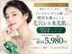 ジェムスキンラボ 所沢店(GEM SKIN LAB)の写真