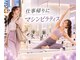 イントゥ(In Two)の写真/仕事帰りにリフレッシュ！マシンピラティスで背中・二の腕スッキリを目指す