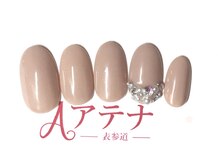 ネイルサロン アテナ(Athena)/200種類から選べるデザイン