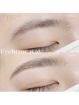 ダイヤモンドアイズ グランツリー武蔵小杉店(DIAMOND EYES)/眉ケアトリートメント(眉wax)