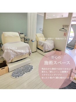 アイラッシュサロン モッペル(Eyelash Salon Moppel)/