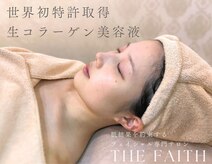 ザ フェース 梅田店(THE FAITH)
