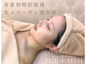 ザ フェース 梅田店(THE FAITH)