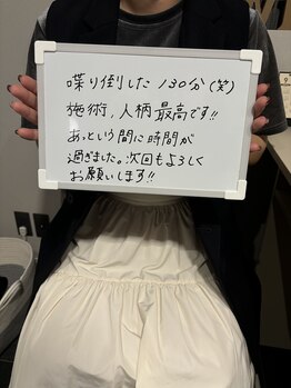 カドル(cuddle)/嬉しいお言葉いただきました♪