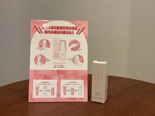 エフ(f)/エミューオイル