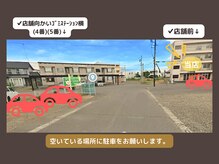 セレウス(Cereus)/＊無料駐車場（3台）案内